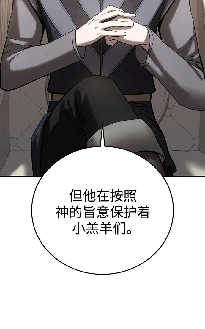 第63话 第24页
