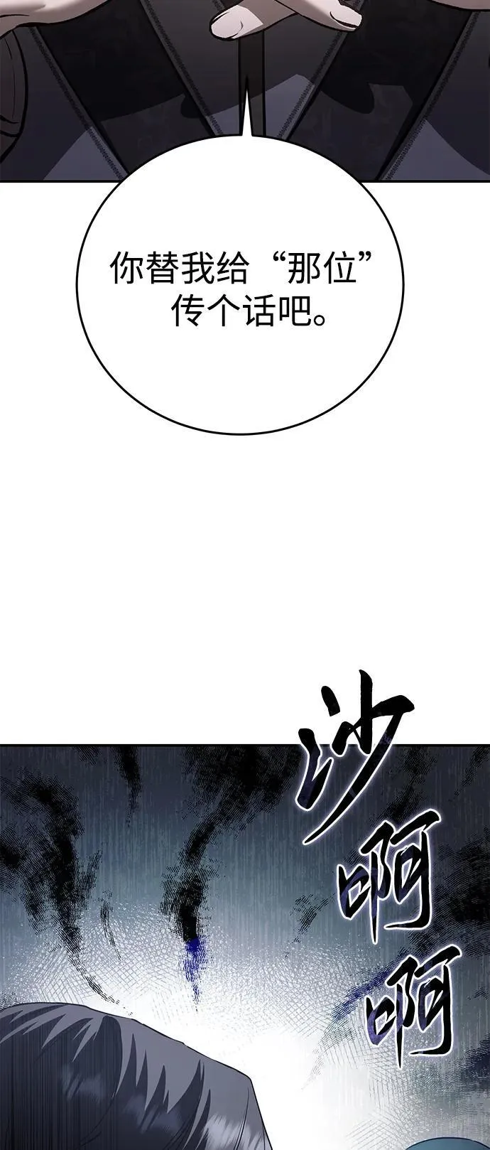 第63话 第27页