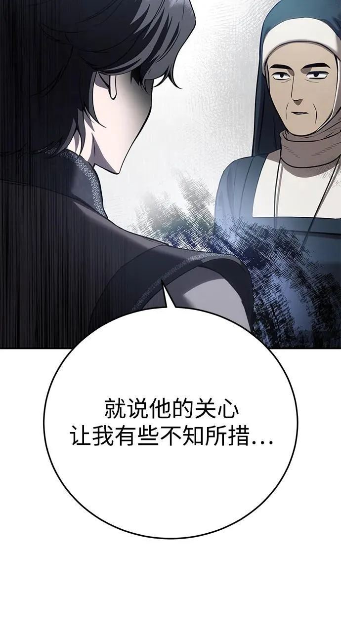 第63话 第28页