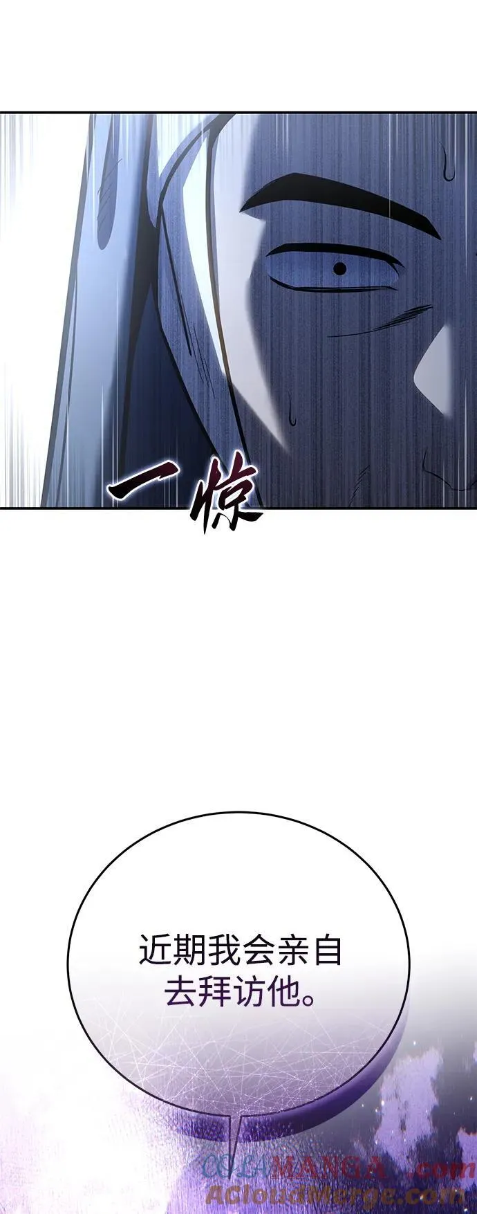 第63话 第29页