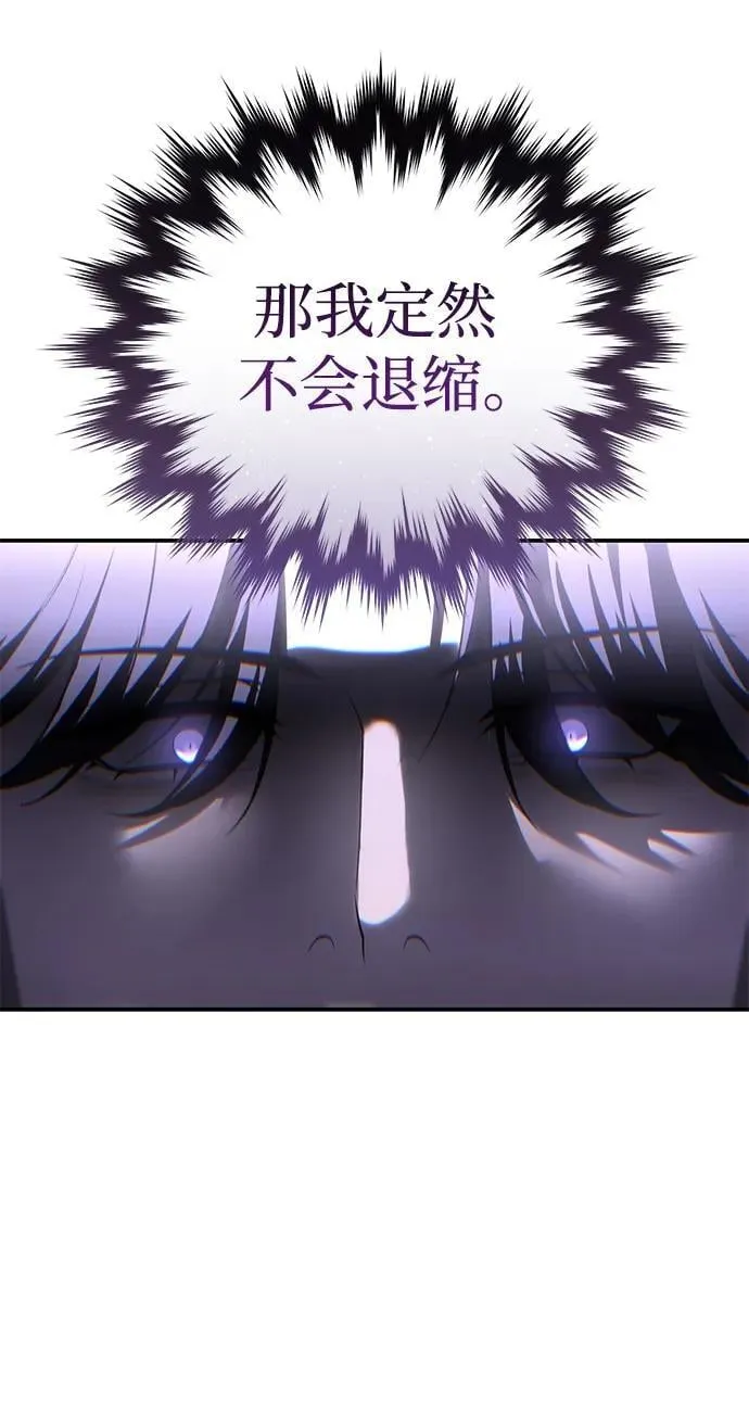 第63话 第31页