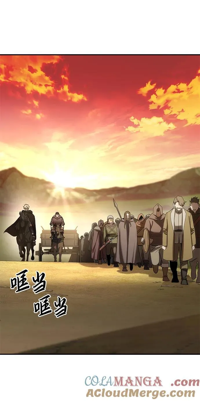 第63话 第33页
