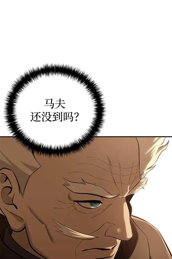 第63话 第40页