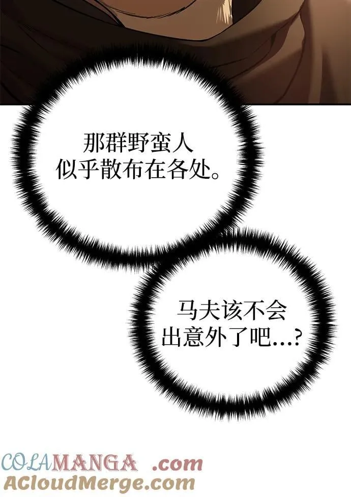 第63话 第41页
