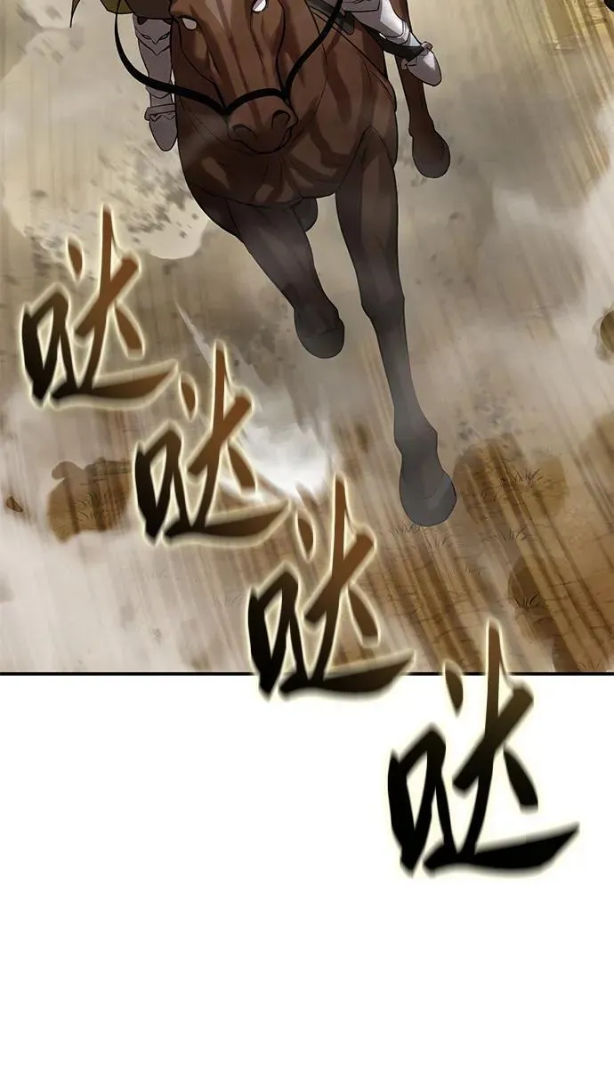 第63话 第46页
