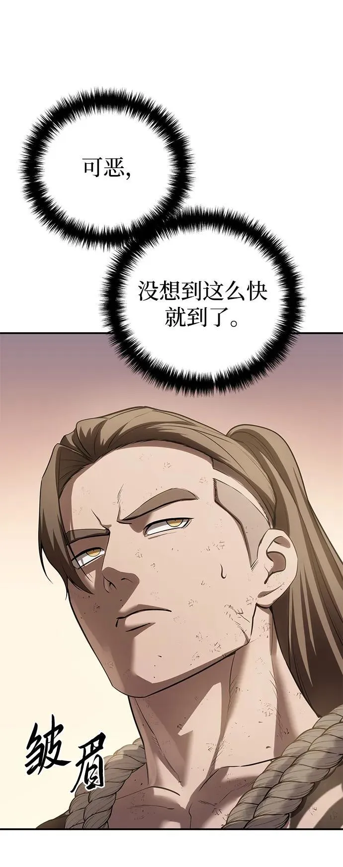 第63话 第48页