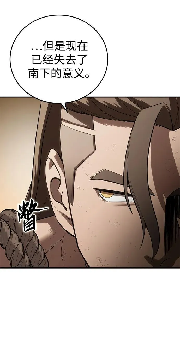 第63话 第56页