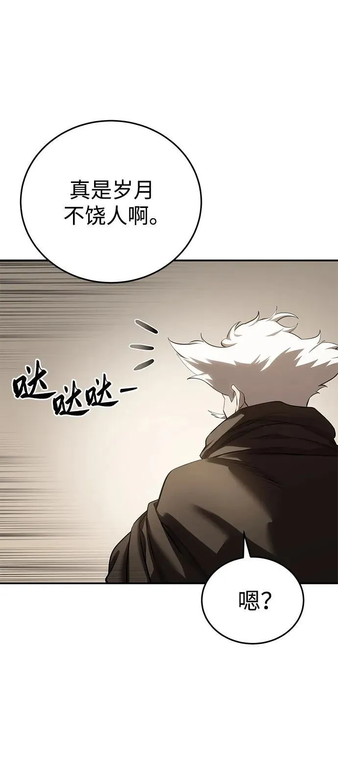 第63话 第58页