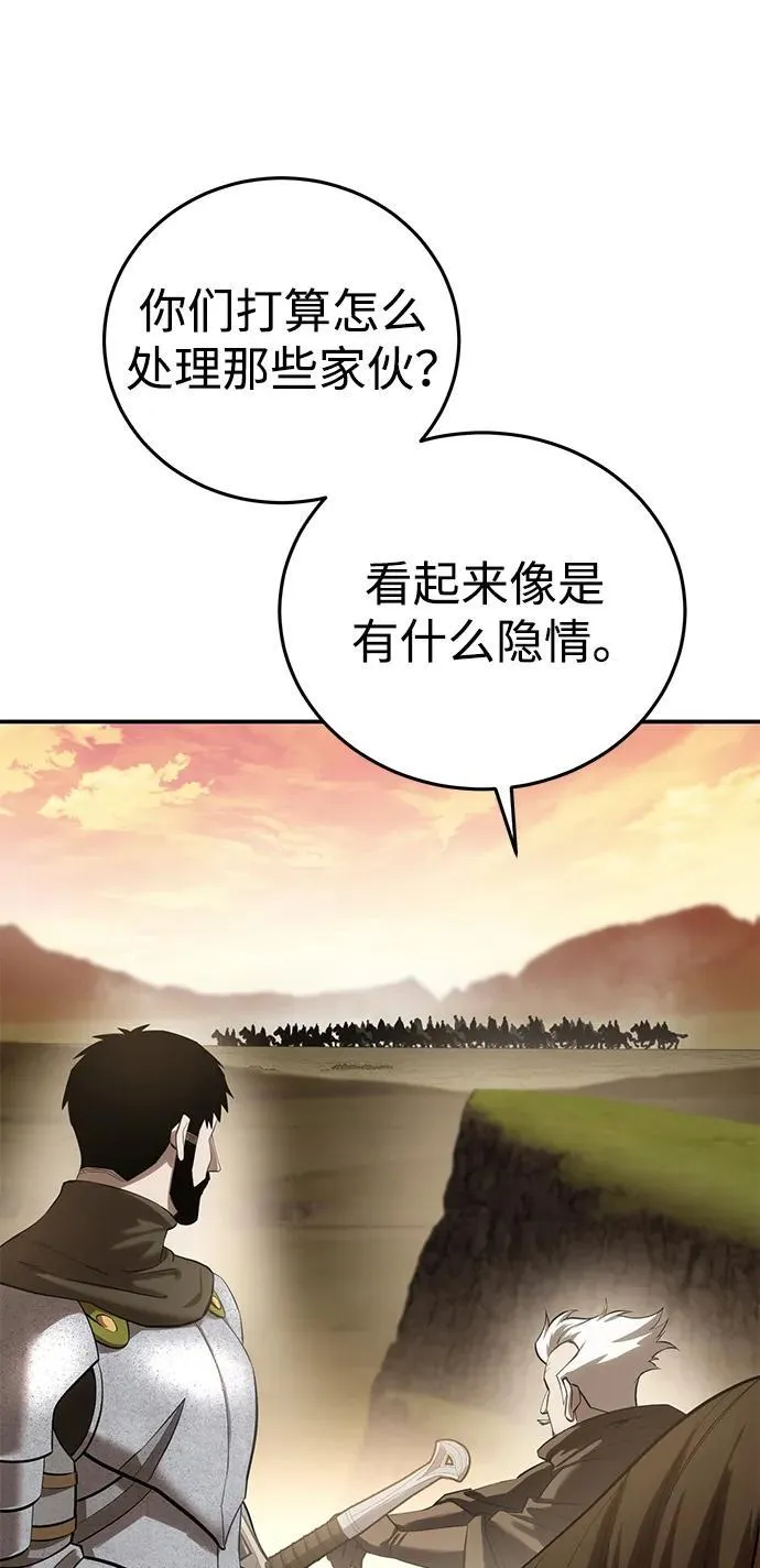 第63话 第62页