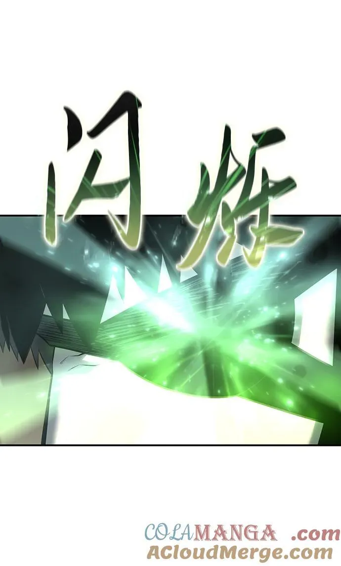 第63话 第65页
