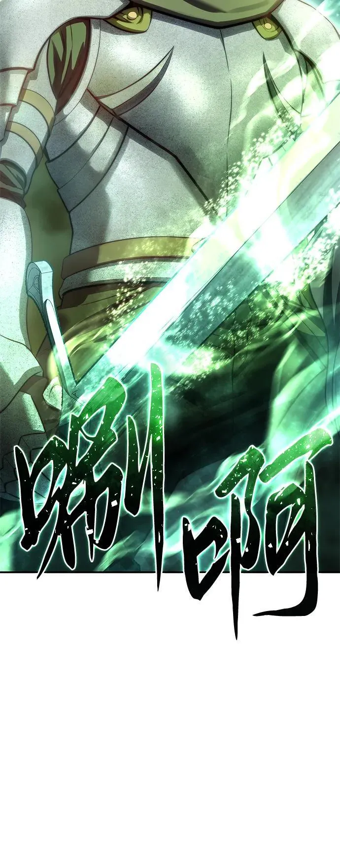 第63话 第68页