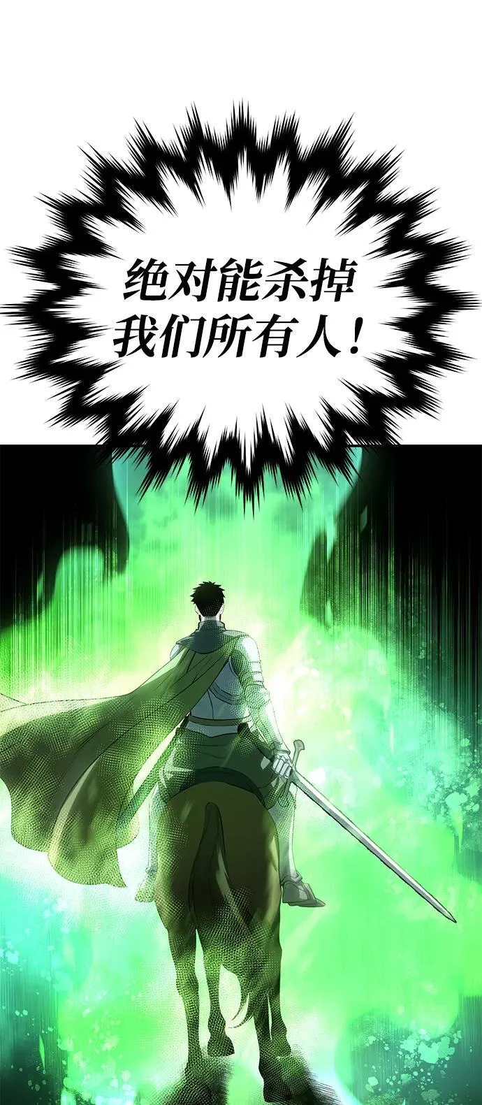 第63话 第71页