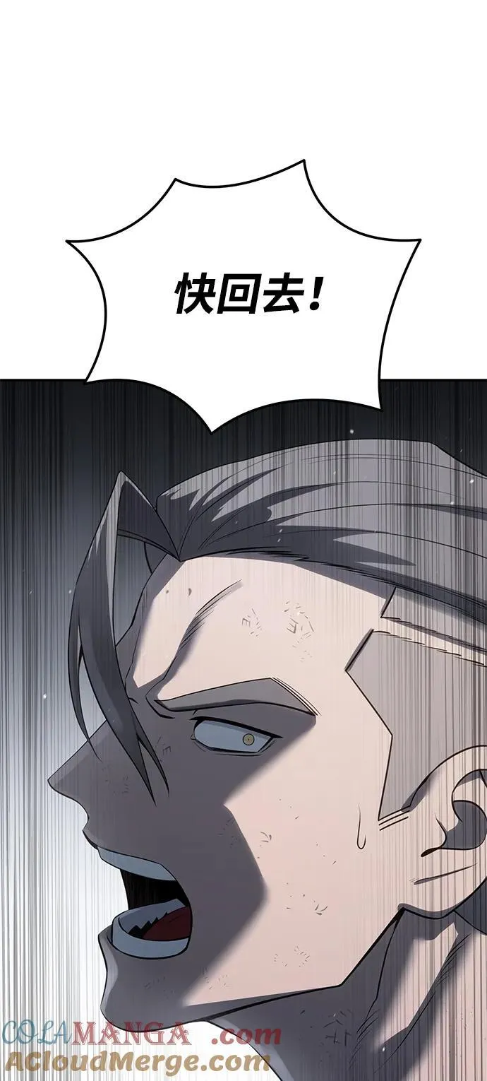 第63话 第73页