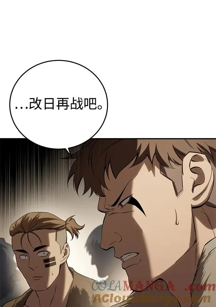 第63话 第81页