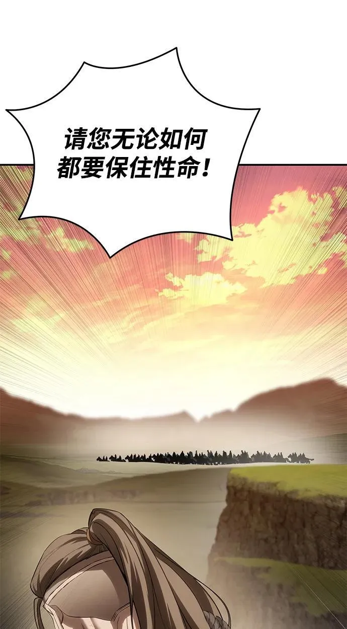 第63话 第84页