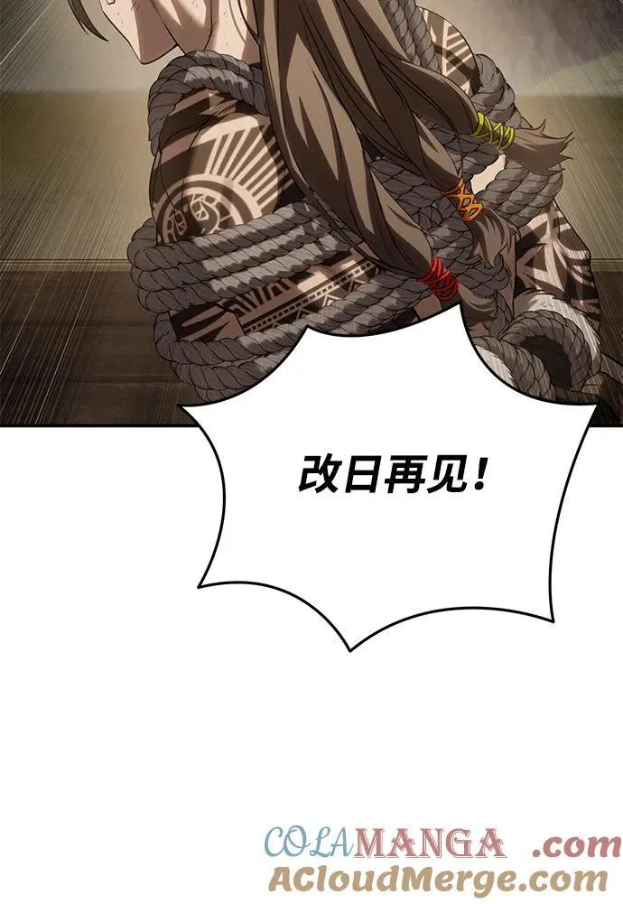 第63话 第85页