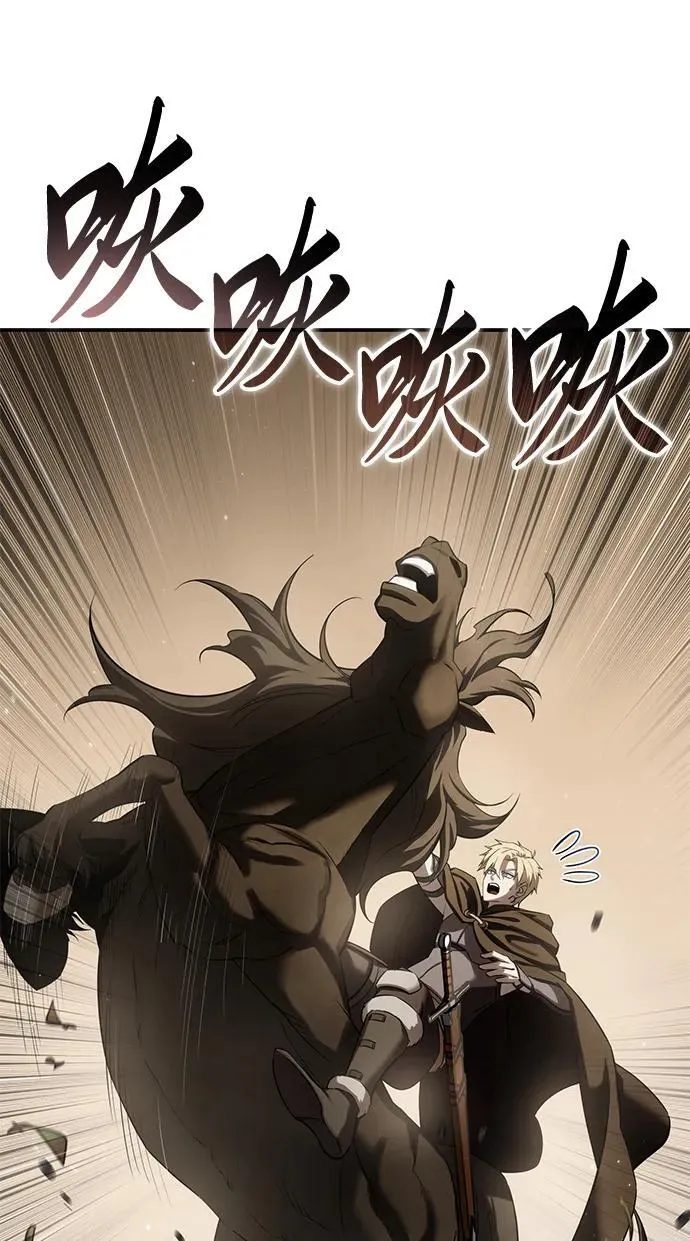 第63话 第91页