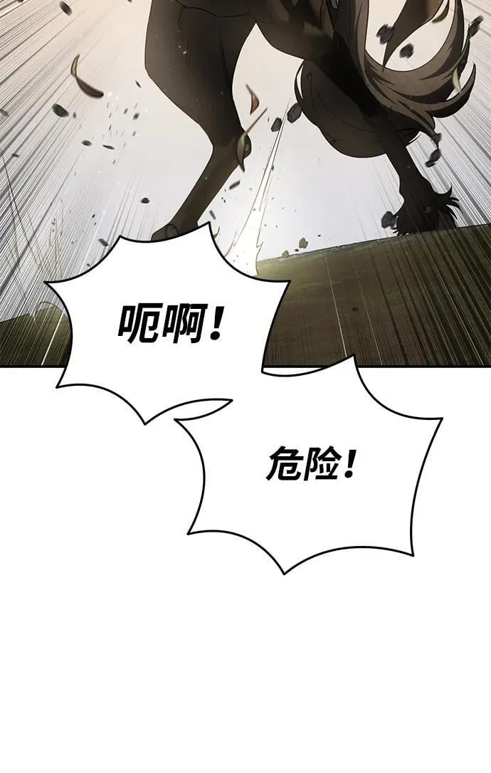 第63话 第92页