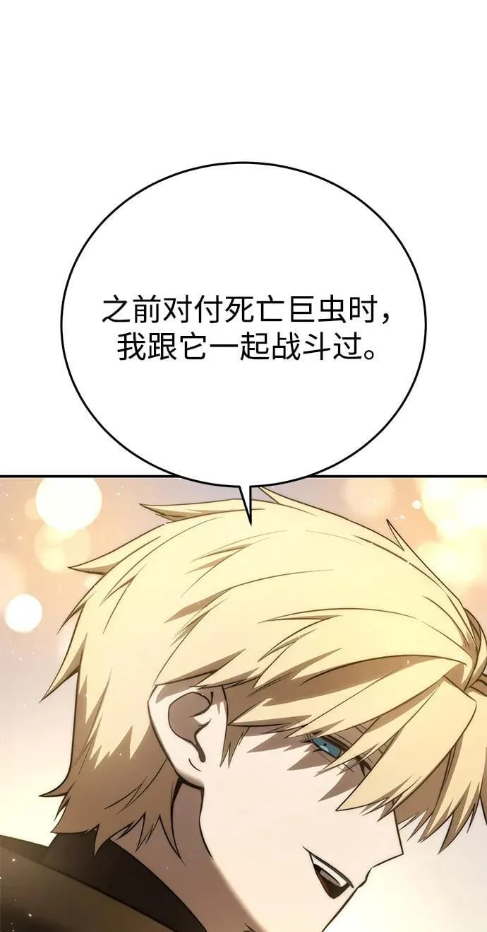 第63话 第96页