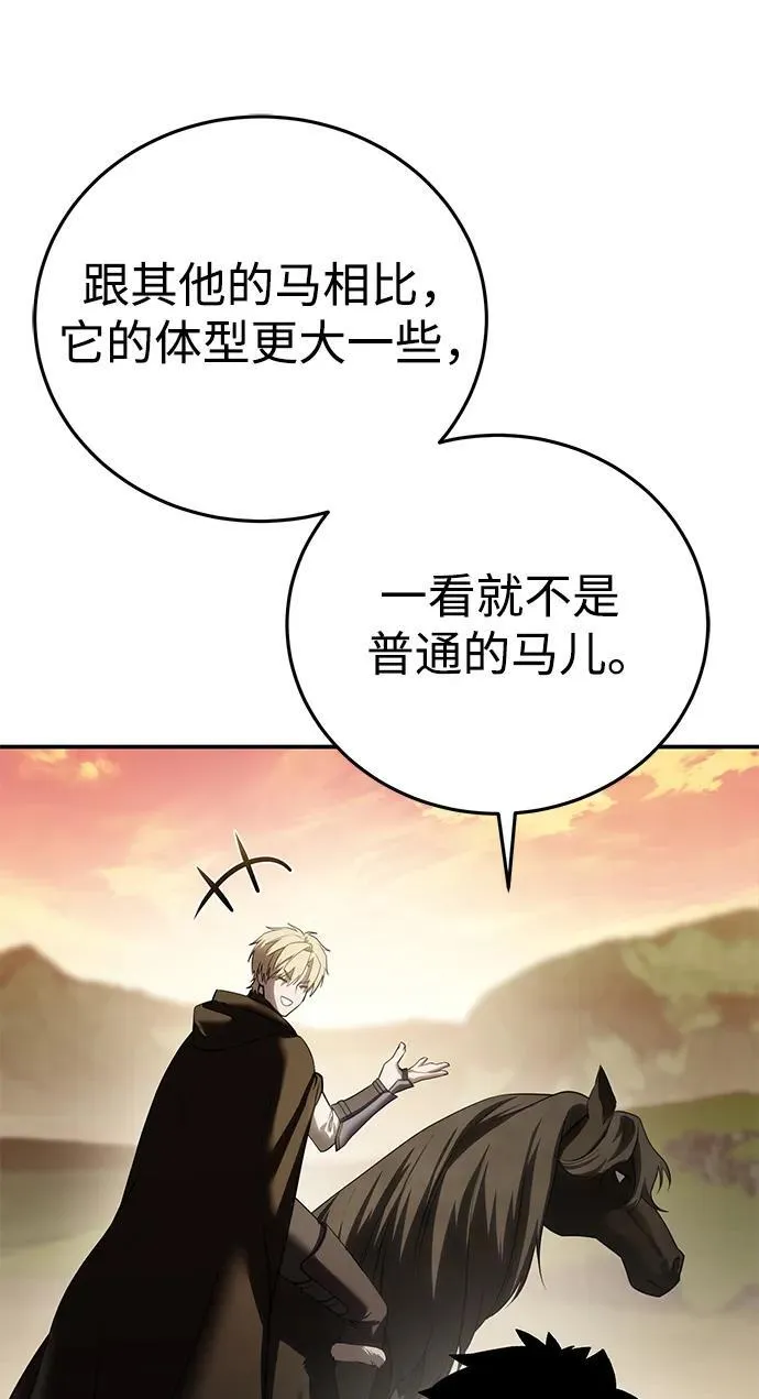 第63话 第99页