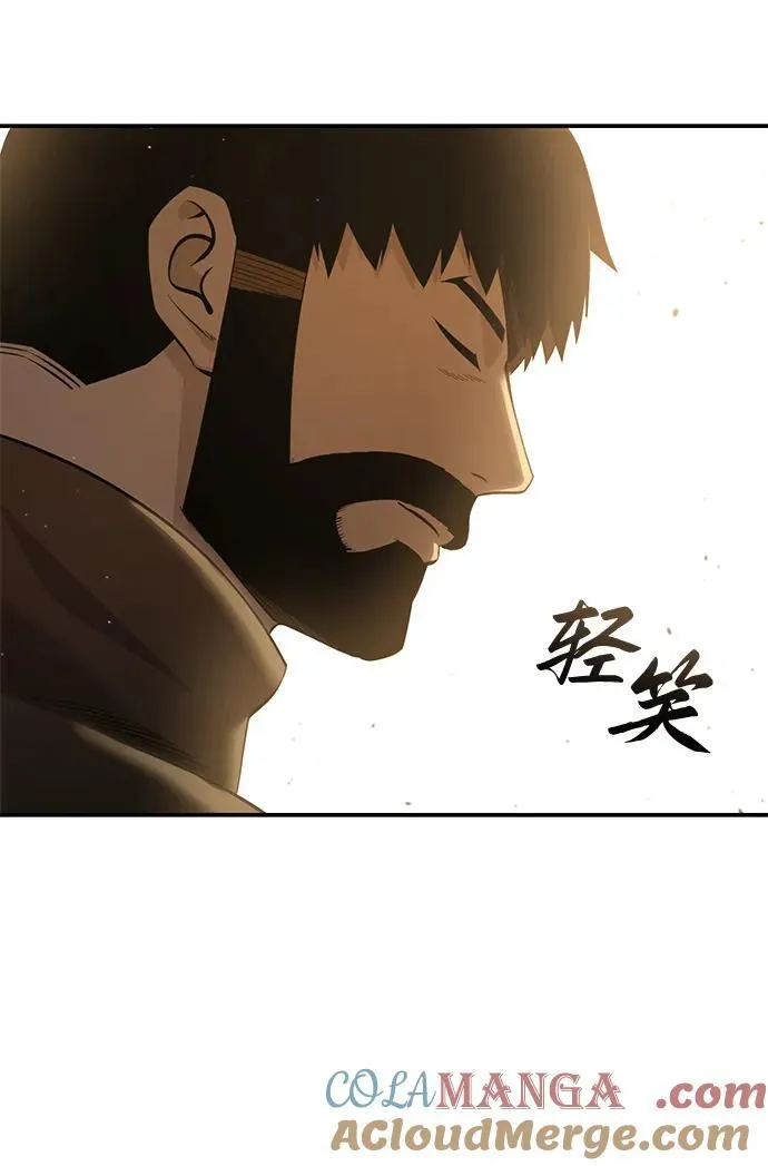 第63话 第101页