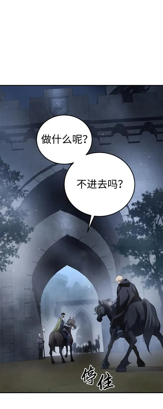 第63话 第104页