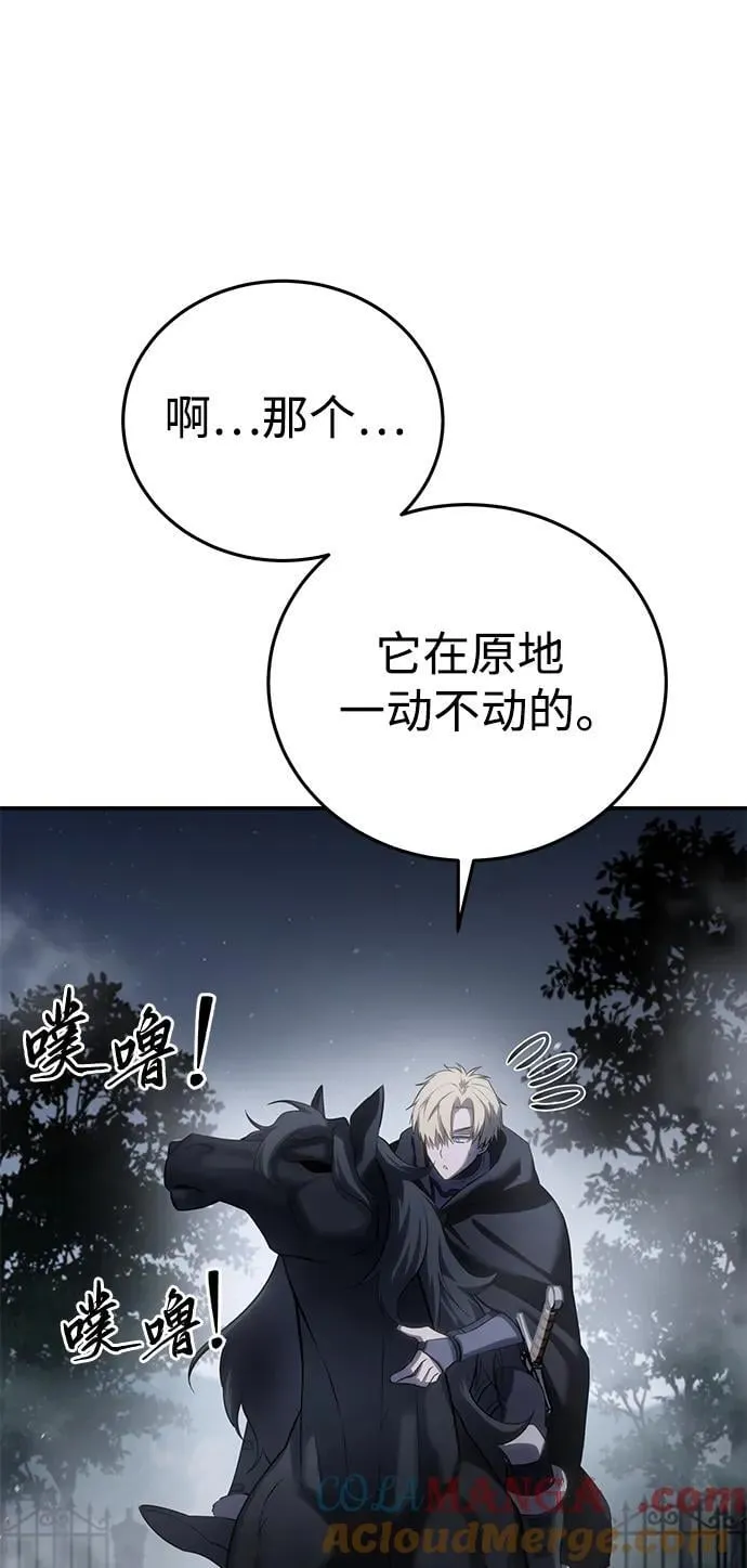 第63话 第105页