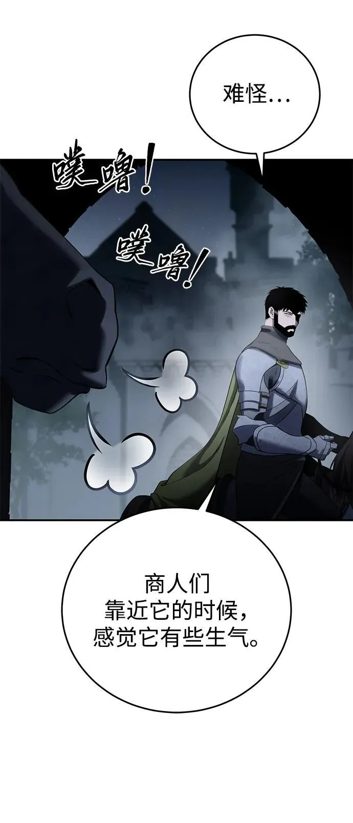 第63话 第108页