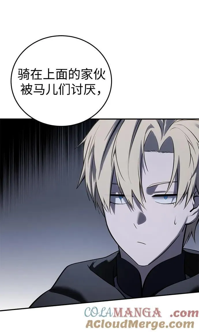 第63话 第109页