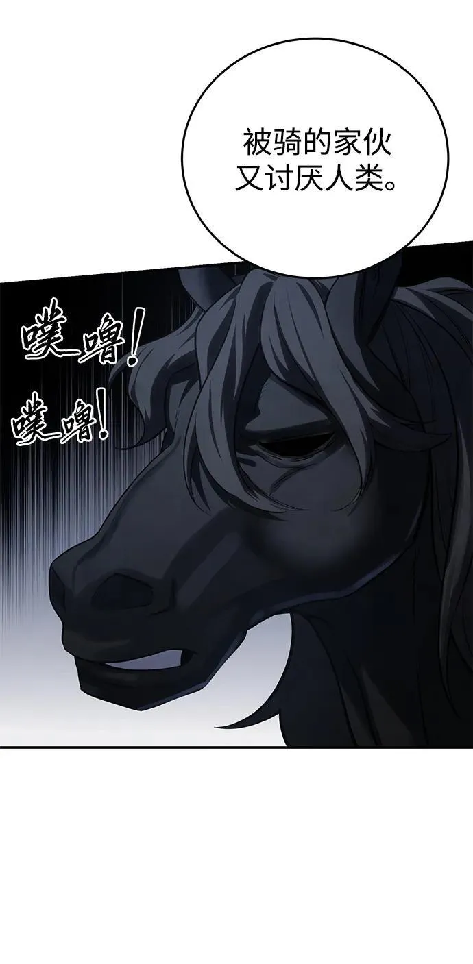 第63话 第110页