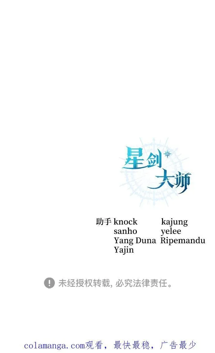 第63话 第115页