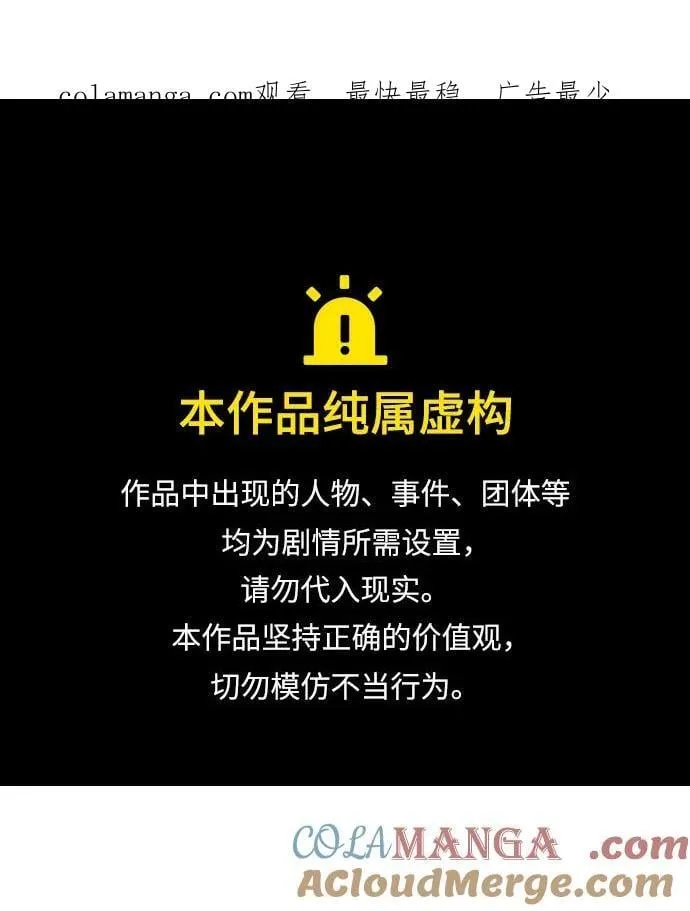 第64话 第1页