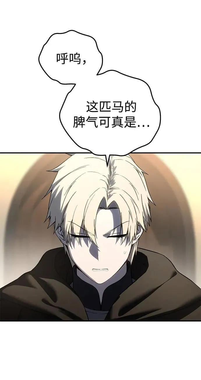 第64话 第4页