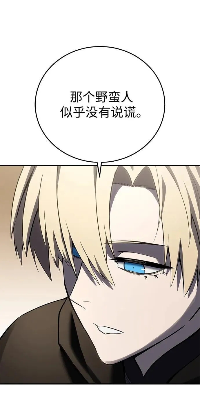 第64话 第6页