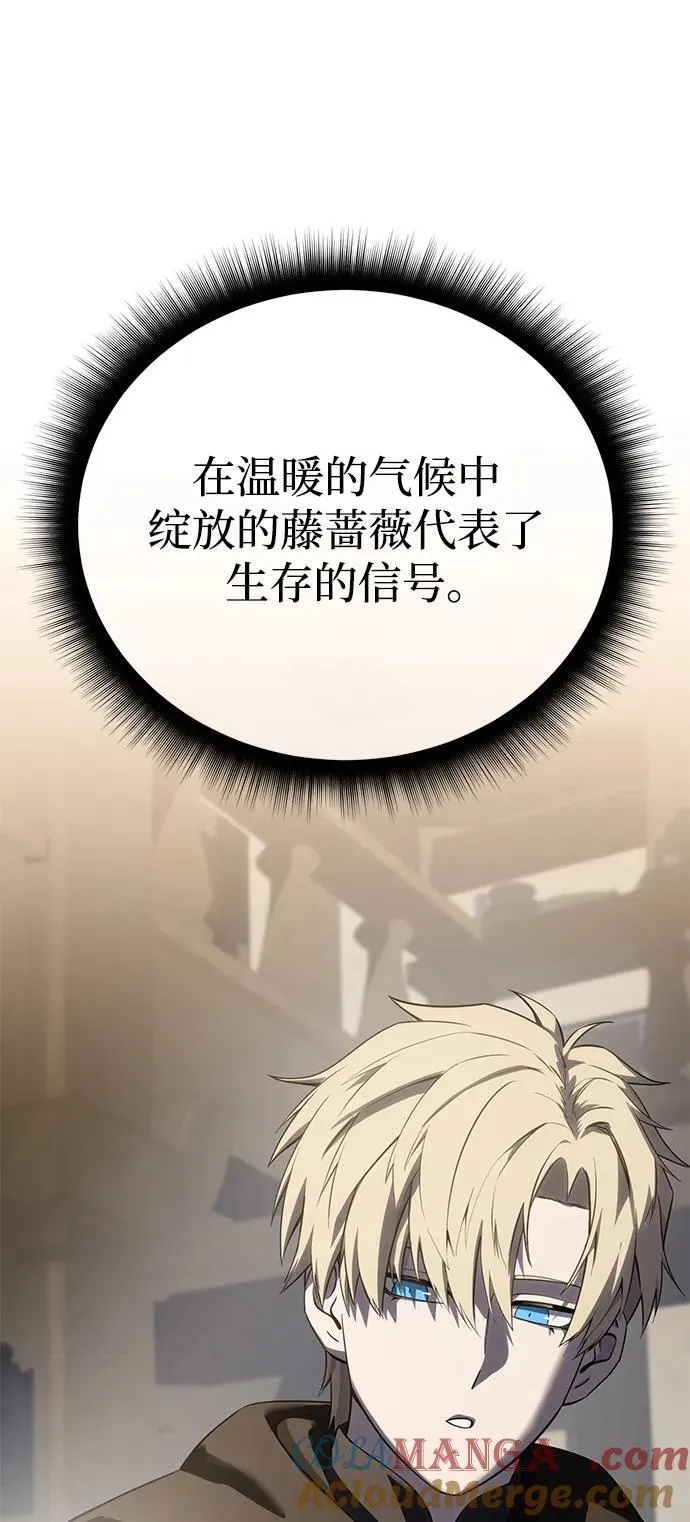第64话 第9页