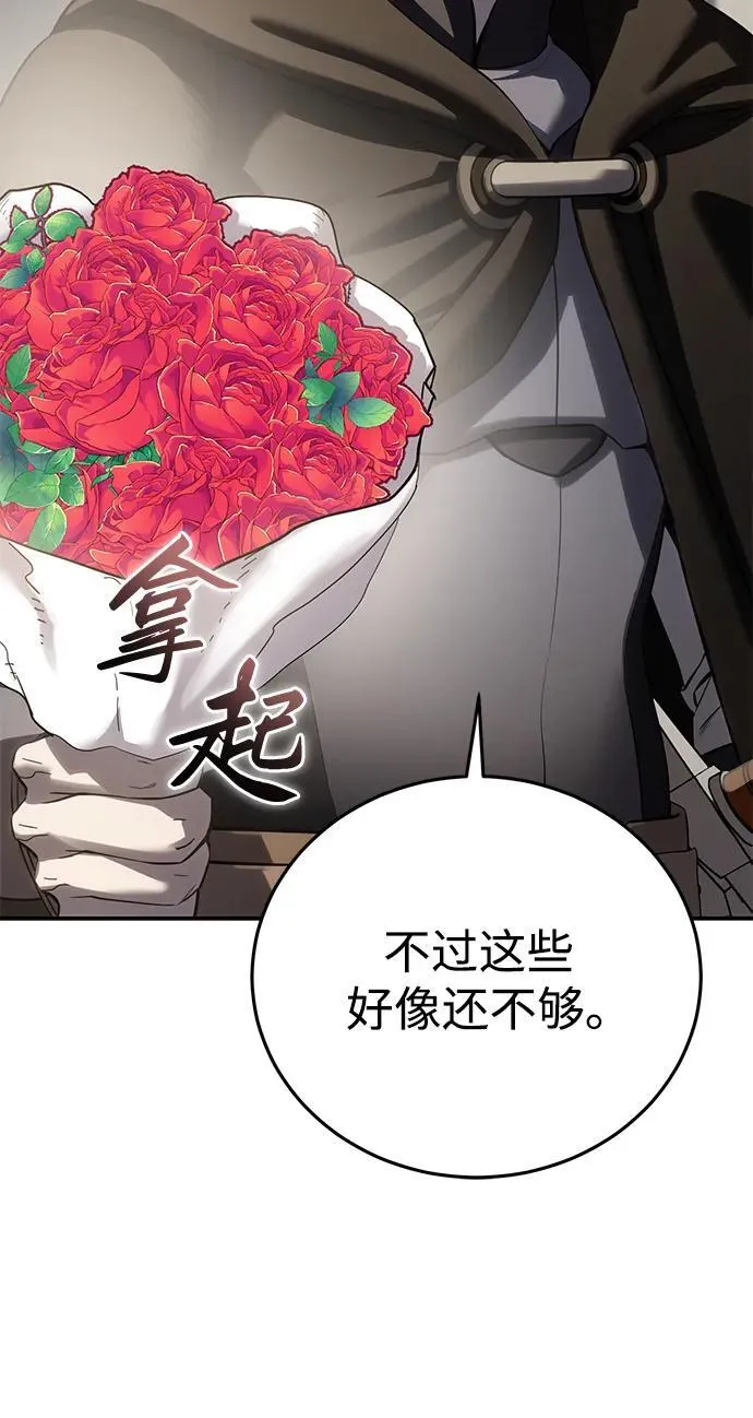 第64话 第10页