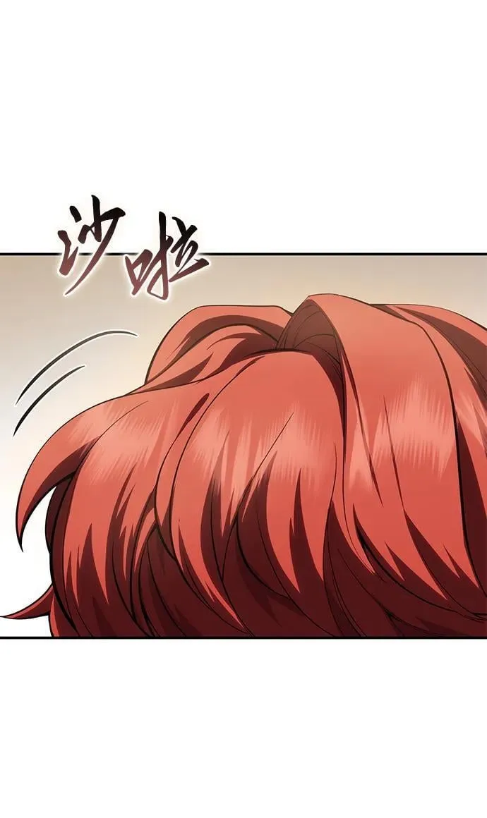 第64话 第15页