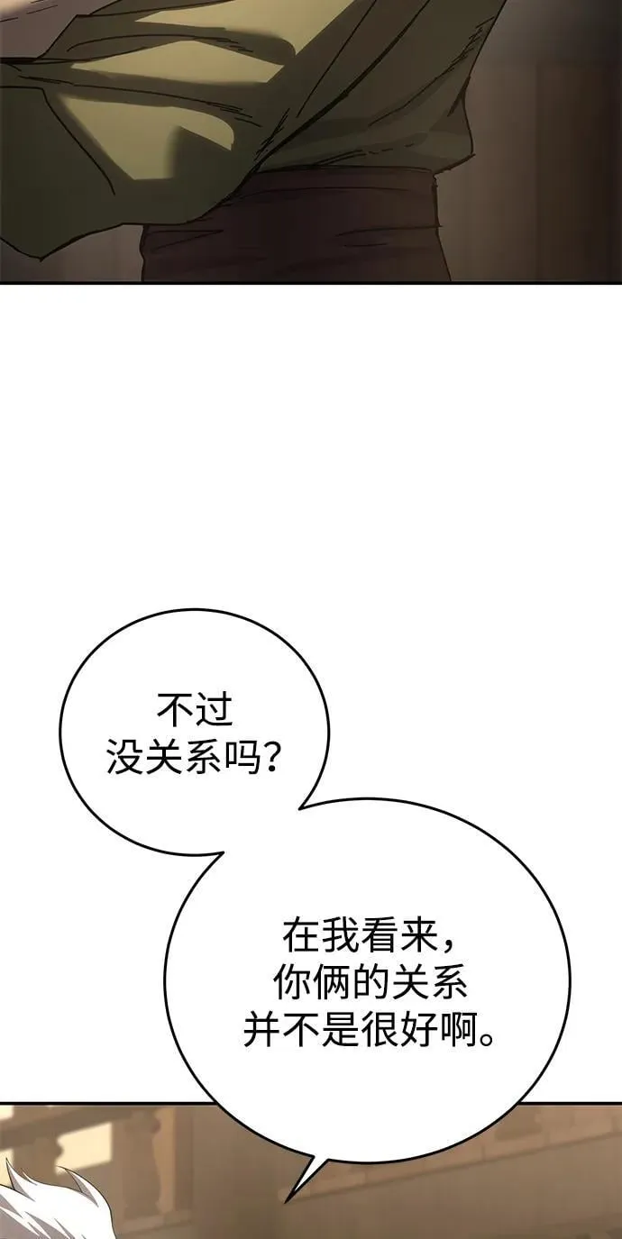 第64话 第18页