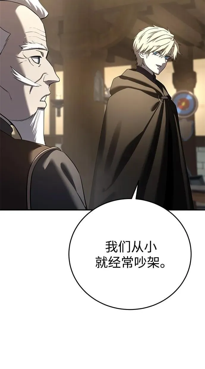 第64话 第19页