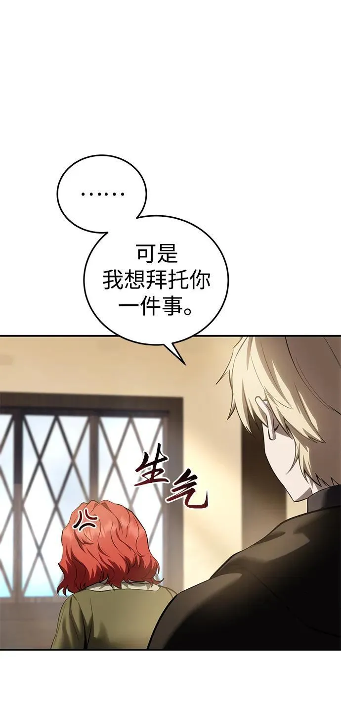 第64话 第26页