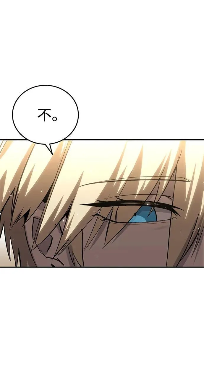 第64话 第31页