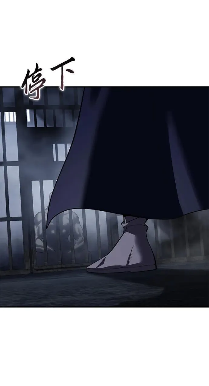 第64话 第38页