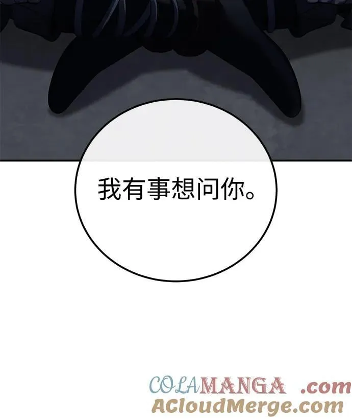 第64话 第41页