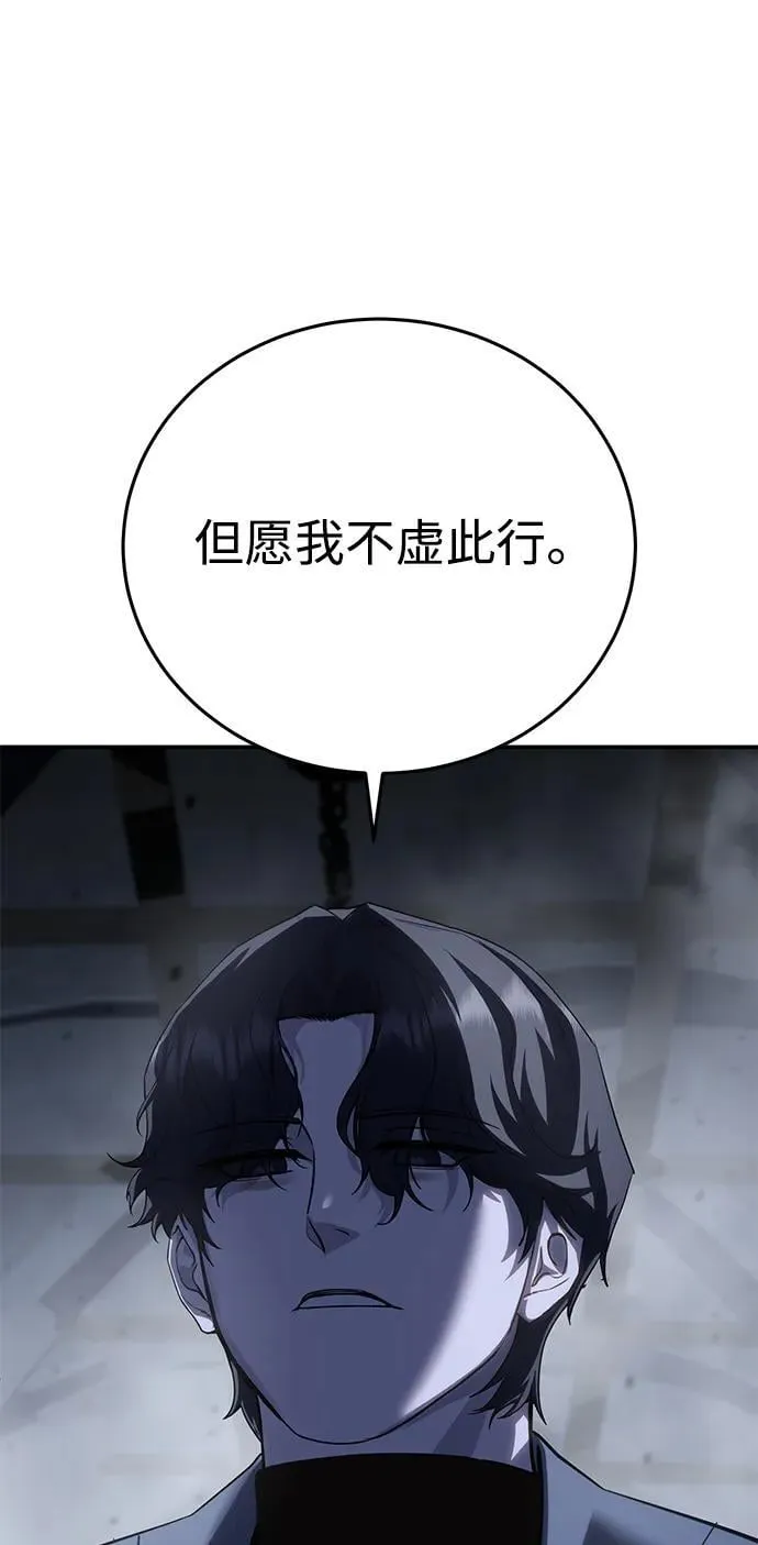 第64话 第43页