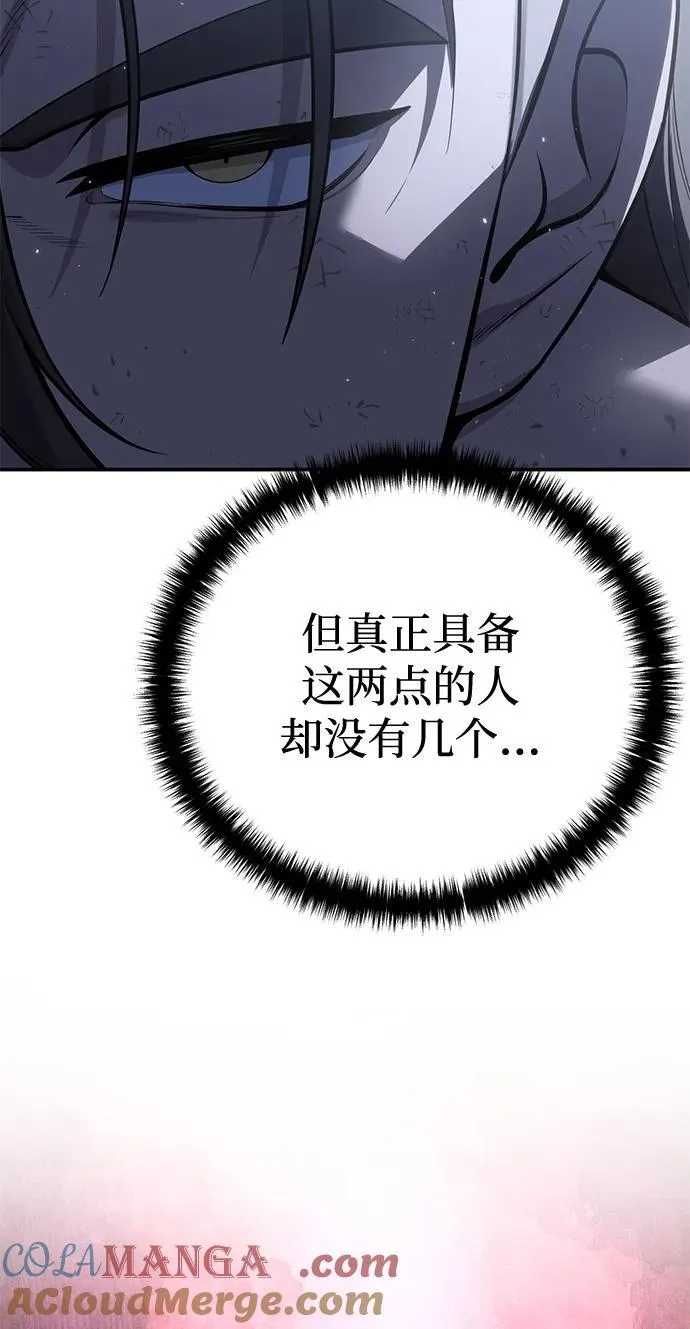 第64话 第45页