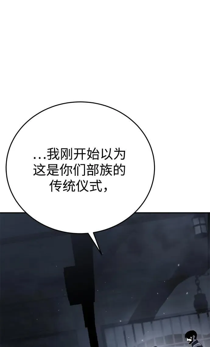 第64话 第47页