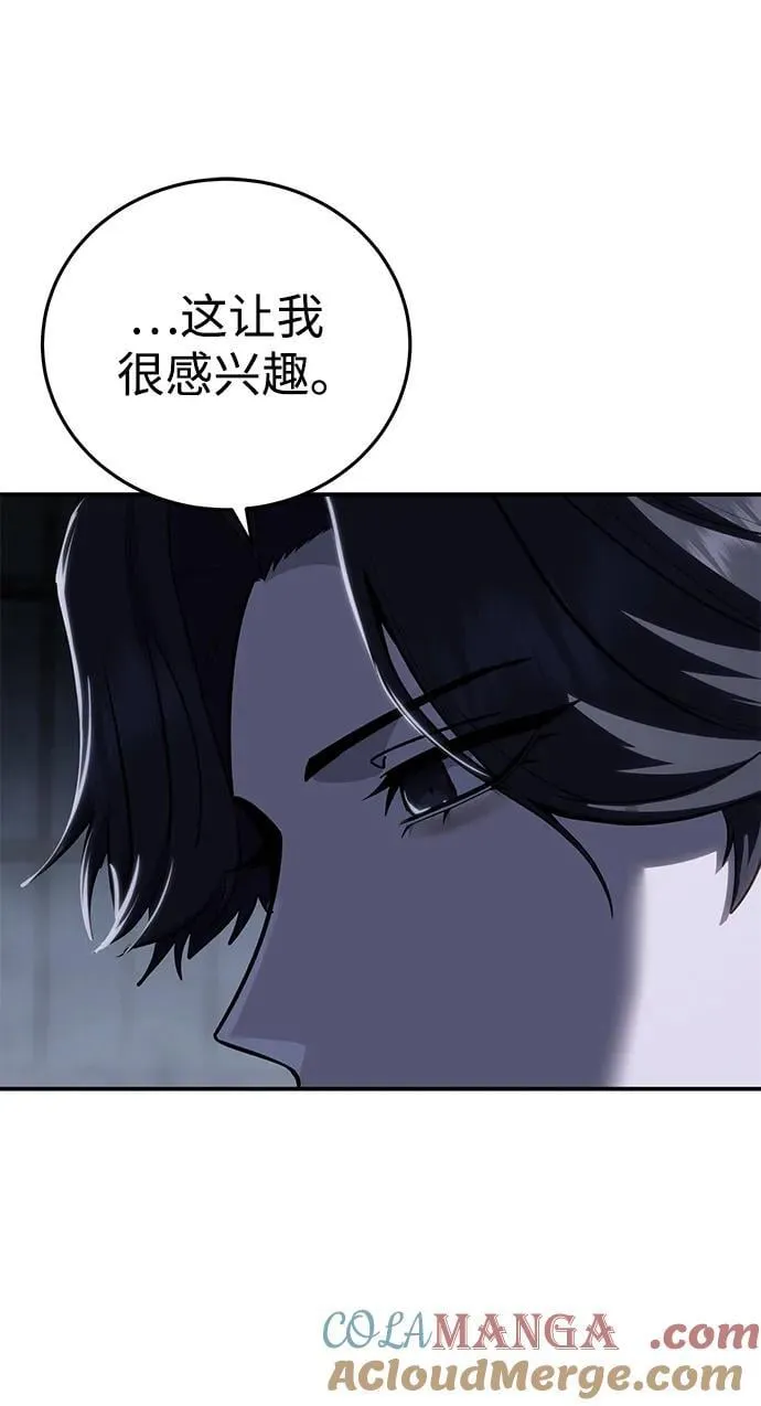 第64话 第49页