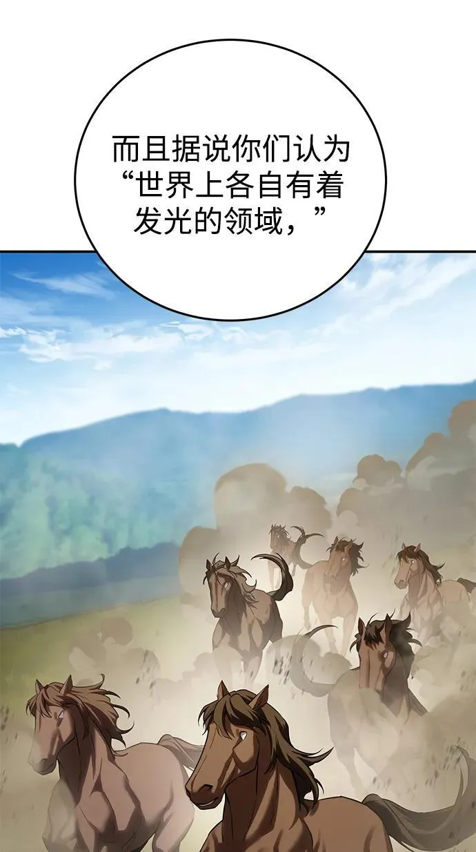 第64话 第50页