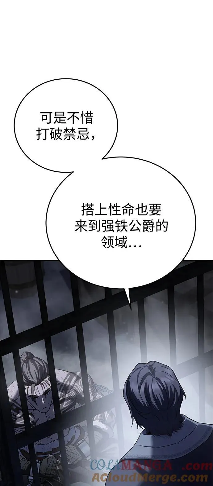 第64话 第53页