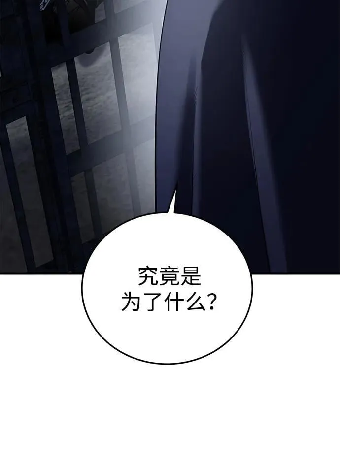 第64话 第54页